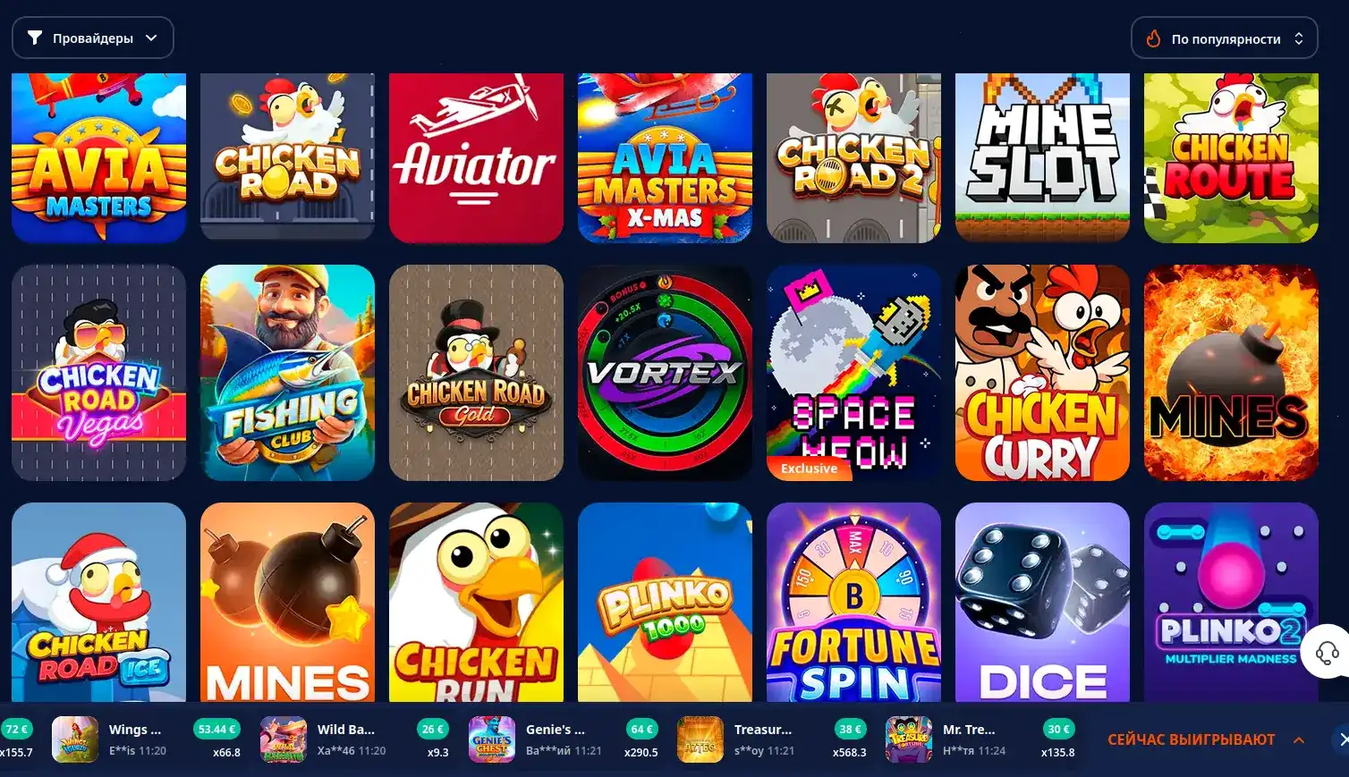 главный экран казино Онион на ПК и телефоне с картинкой слотов