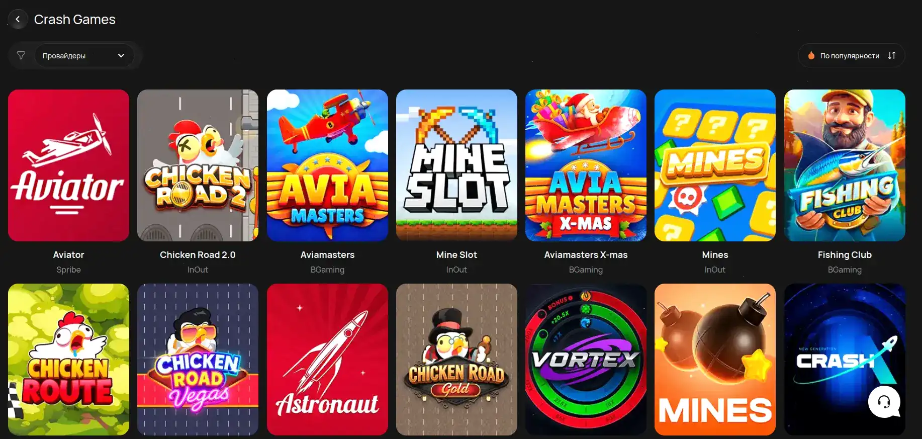 интерфейс игорного провайдера на платформе Онион